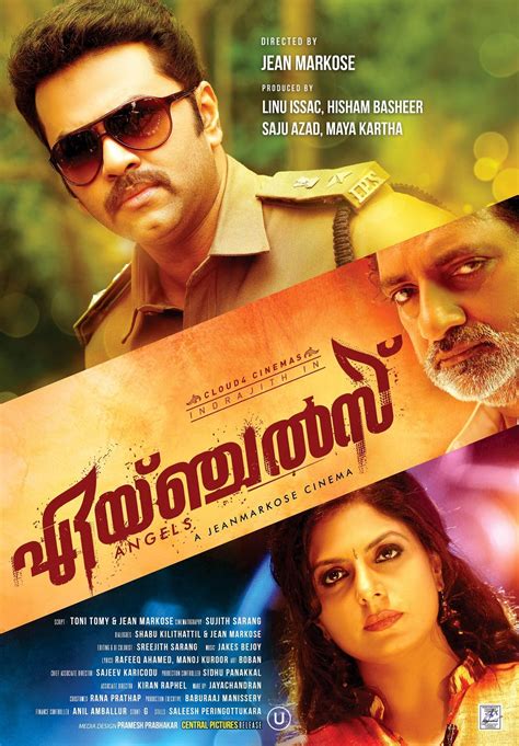 This thriller traces a now-infamous fugitive's early life, ambitious rise and murderous plot to cheat the system for quick money. . Einthusan malayalam